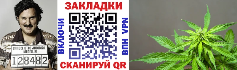 БУТИРАТ Советская Гавань