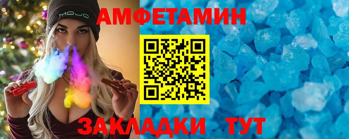 LSD-25  Советская Гавань  Вход с VPN  APVP СК   Гашиш  Меф МЯУ МЯУ   Марихуана  ГАШИШ 