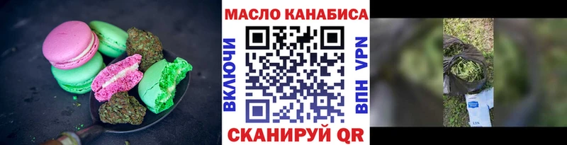 Cannafood марихуана  купить наркоту  Советская Гавань 