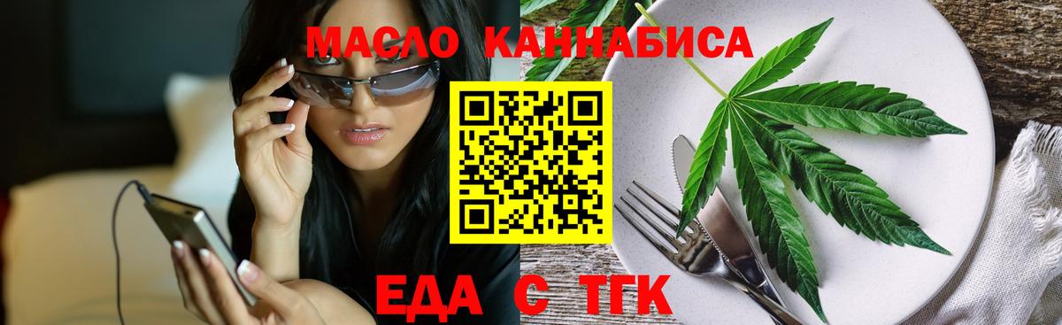 Конопля Советская Гавань