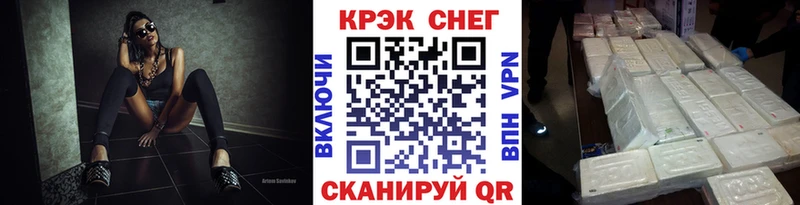 Кокаин Боливия  Советская Гавань 