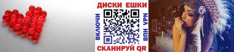 магазин продажи Советская Гавань omg ссылка Экстази mix