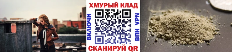 как найти наркотики  Советская Гавань  Героин Афган 