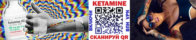 как найти закладки  Советская Гавань  Кетамин ketamine 