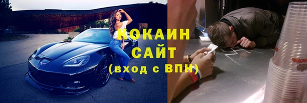 синтетический гашиш Алексин