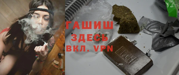 синтетический гашиш Алексин