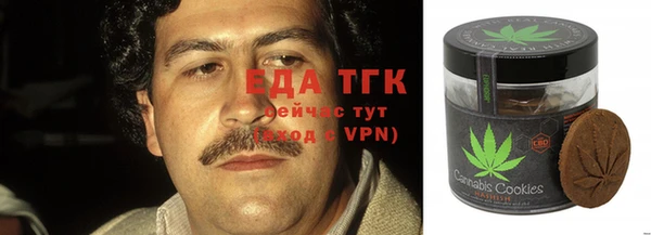 меф VHQ Алзамай