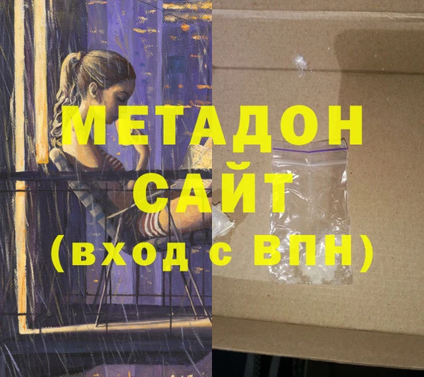 MDMA Premium VHQ Алексеевка
