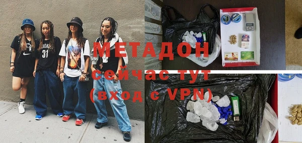 MDMA Premium VHQ Алексеевка