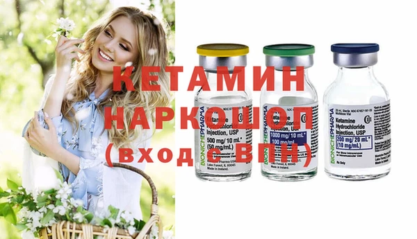 MDMA Premium VHQ Алексеевка