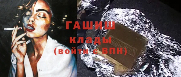синтетический гашиш Алексин