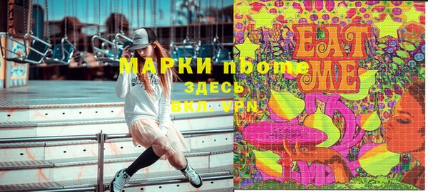 синтетический гашиш Алексин
