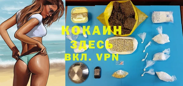 МДПВ Абинск