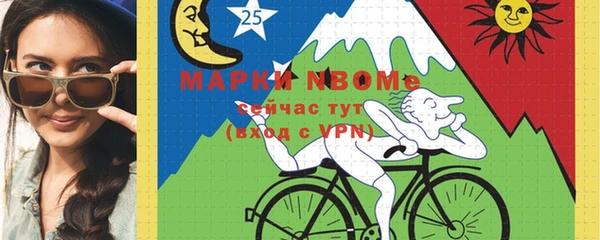 меф VHQ Алзамай