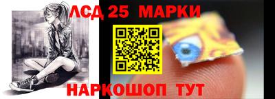 2c-b Пенза