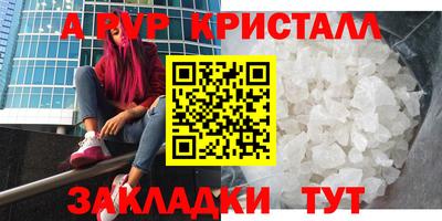 крисы Пугачёв