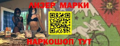 PSILOCYBIN Первоуральск