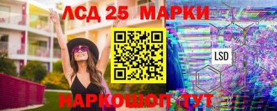 мет Пушкино