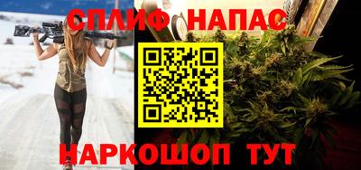 мет Пушкино