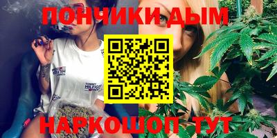 герыч Партизанск
