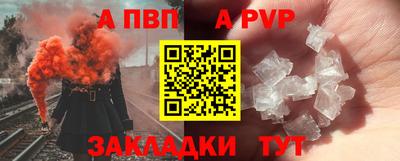 герыч Партизанск