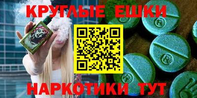 2c-b Пенза