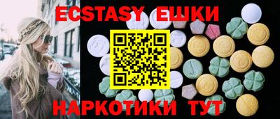 мет Пушкино