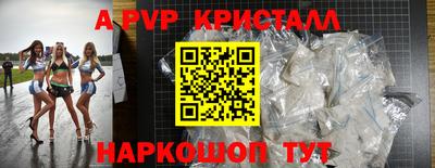 2c-b Пенза