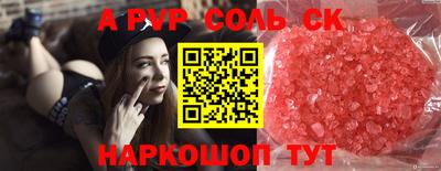 PSILOCYBIN Первоуральск