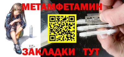 2c-b Пенза