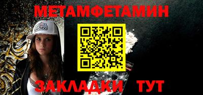 2c-b Пенза