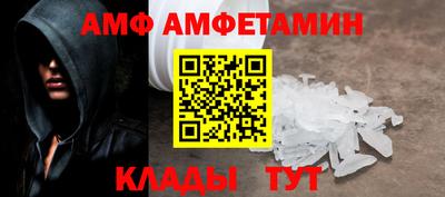 герыч Партизанск