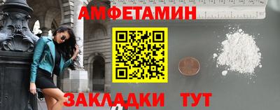 2c-b Пенза