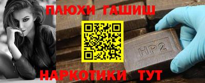 герыч Партизанск