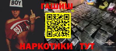 jwh Пыть-Ях