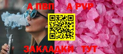 крисы Пугачёв