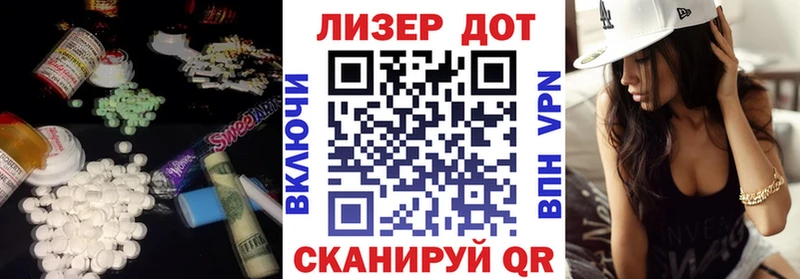 купить закладку  Советская Гавань  ЛСД экстази ecstasy 