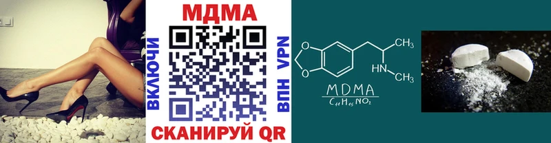 MDMA кристаллы  Советская Гавань 