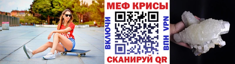 kraken   Советская Гавань  Мефедрон 4 MMC 
