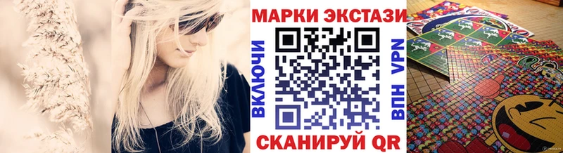 Наркотические марки 1500мкг  Советская Гавань 