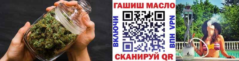 darknet официальный сайт  Советская Гавань  Дистиллят ТГК жижа  где купить наркотик 