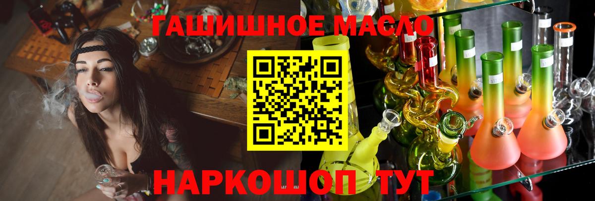 ТГК Wax  Вход с VPN  Советская Гавань 