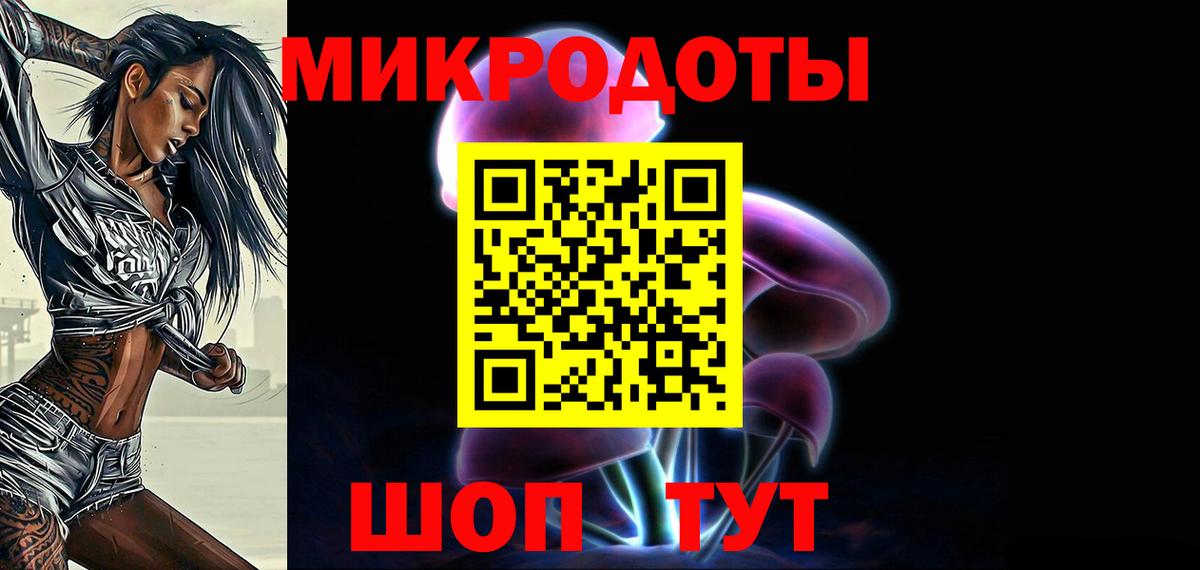 Псилоцибиновые грибы мицелий Советская Гавань