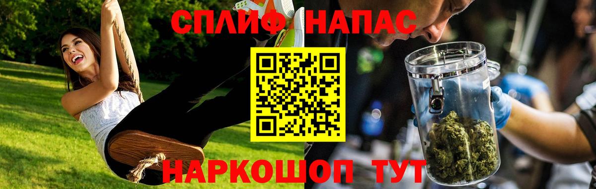 Конопля AK-47 Советская Гавань